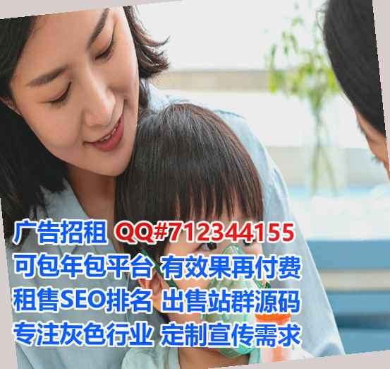 越秀代怀智能装备公司